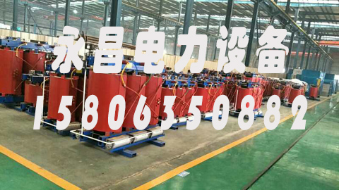 娄底1600KVA干式变压器