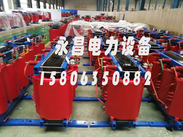 娄底SCB10-400KVA/10KV/0.4KV干式变压器