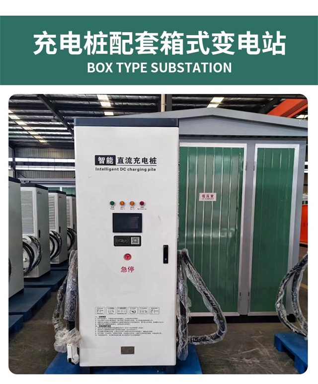 娄底汽车充电桩变压器